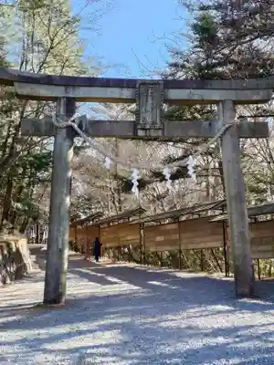 玉置神社(奈良県)