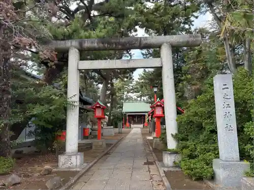 二之江神社(東京都)