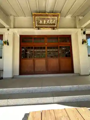 妙櫻寺(東京都)