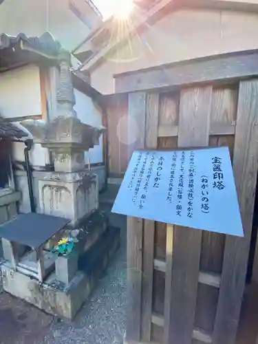 上徳寺の塔