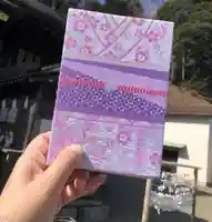 温泉神社〜いわき湯本温泉〜の御朱印