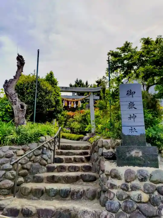 横浜御嶽神社(神奈川県)