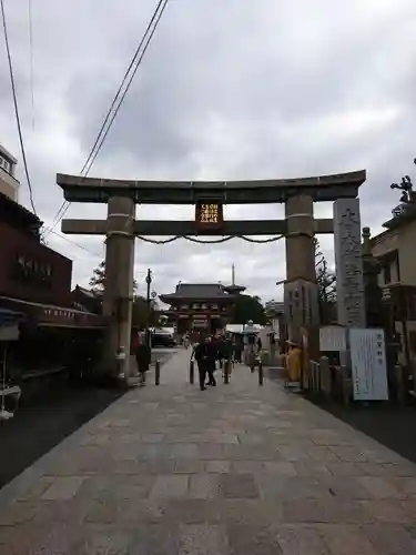 四天王寺の鳥居