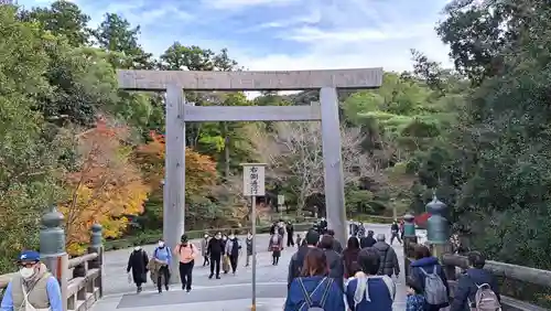 伊勢神宮内宮（皇大神宮）の鳥居