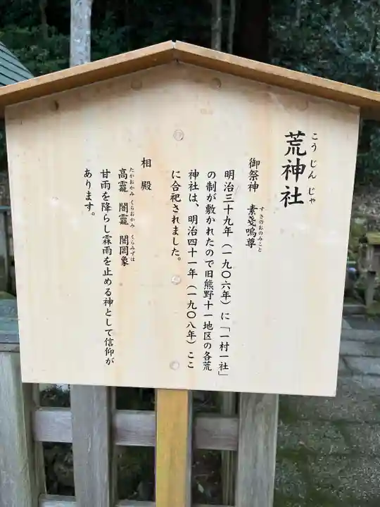 熊野大社(島根県)