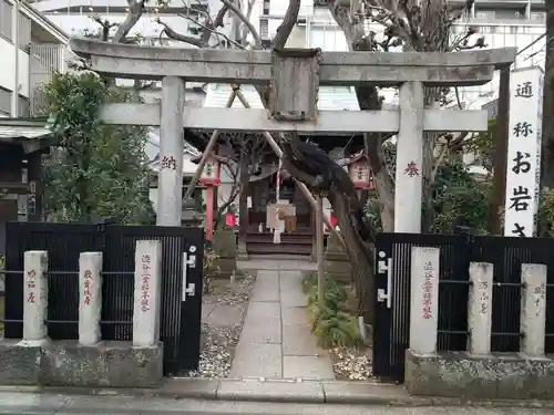 四谷於岩稲荷田宮神社の鳥居