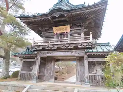 陽林寺(福島県)