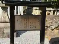 荒神社(岡山県)