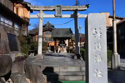 鯖湖神社の鳥居