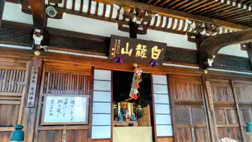 東覚寺(東京都)