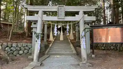 春日神社(長野県)
