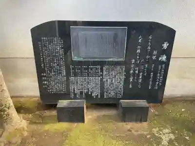 大法寺(東京都)