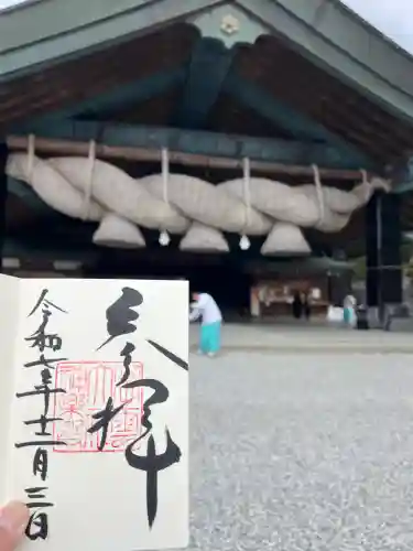 出雲大社(島根県)