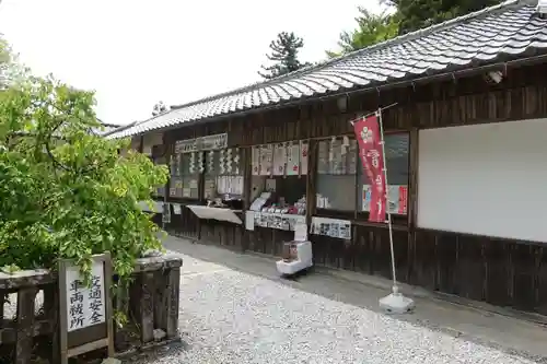 生身天満宮のその他建物