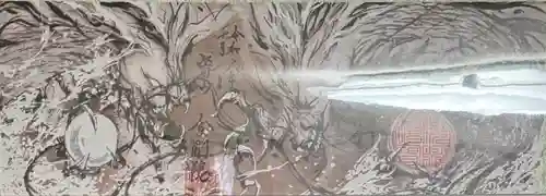 金剛院(福島県)