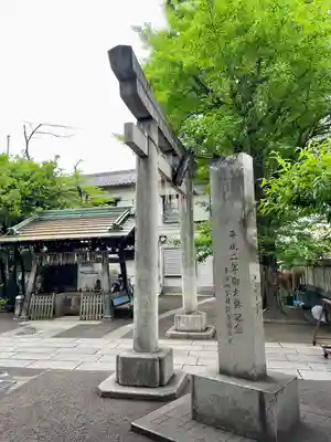 千住氷川神社(東京都)