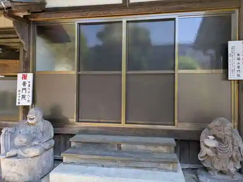 普門院(岐阜県)