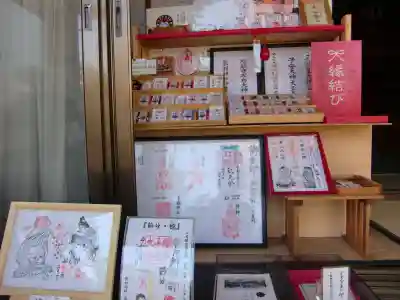 櫻井子安神社の授与品その他