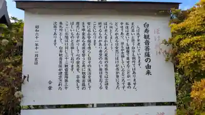 護国寺の歴史