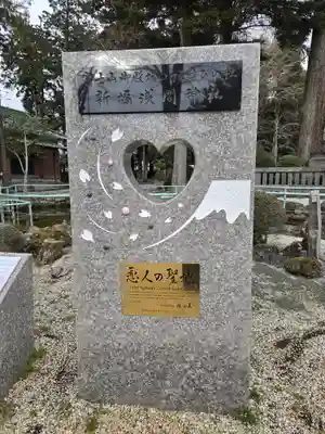 新橋浅間神社(静岡県)