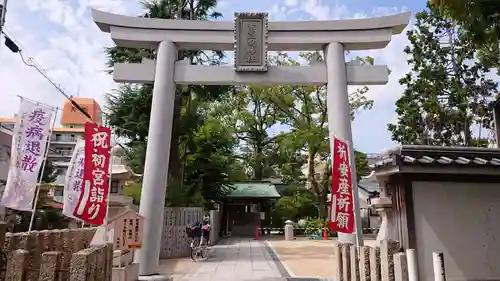 素盞嗚神社の鳥居