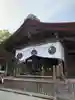 土佐神社(高知県)
