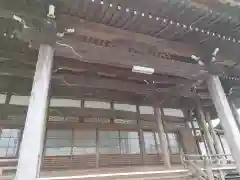 信光寺の建物その他