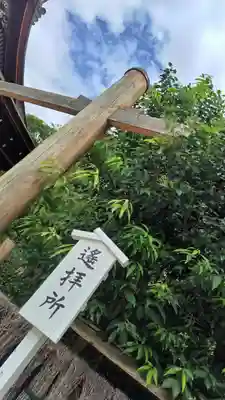 賀茂御祖神社（下鴨神社）(京都府)