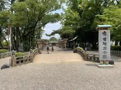 豊國神社のその他建物