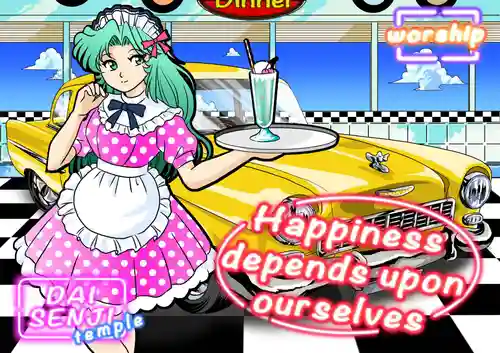 紫雲山 大泉寺(京都府)