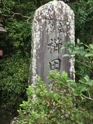 櫛田神社のその他建物