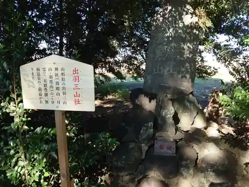 八坂神社の歴史