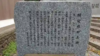 伊弉諾神宮(兵庫県)