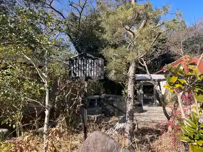 延命地蔵(愛知県)