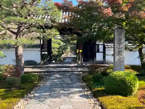 圓光寺(京都府)