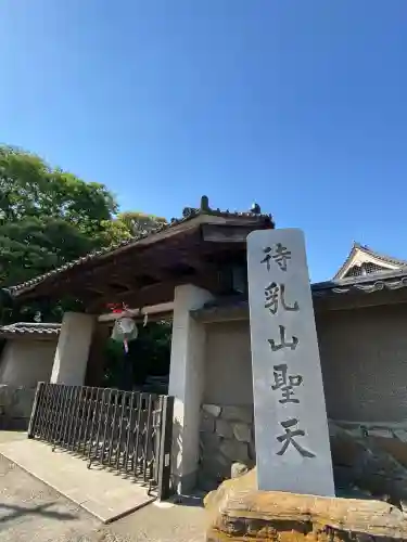 待乳山聖天（本龍院）の{uncategorized: "未分類", other: "その他", undefined: "問題あり", building: "その他建物", grave: "お墓", sacred_gate: "鳥居", guardian: "狛犬", statue: "像", buddha: "仏像", history: "歴史", nature: "自然", garden: "庭園", animal: "動物", pagoda: "塔", temizu: "手水舎", mountain_gate: "山門・神門", sanctuary: "本殿・本堂", subordinate: "末社・摂社", art: "芸術", scenery: "景色", jizo: "地蔵", ema: "絵馬", goshuin: "御朱印", omikuji: "おみくじ", items: "授与品その他", amulet: "お守り", goshuincho: "御朱印帳", eats: "食事", festival: "お祭り", votive_dance: "神楽", shichigosan: "七五三参", wedding: "結婚式", experience: "体験その他", initially: "初詣", around: "周辺", anti_infection: "感染症対策"}