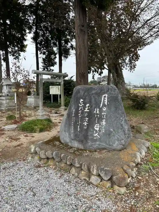 鷲宮神社(栃木県)