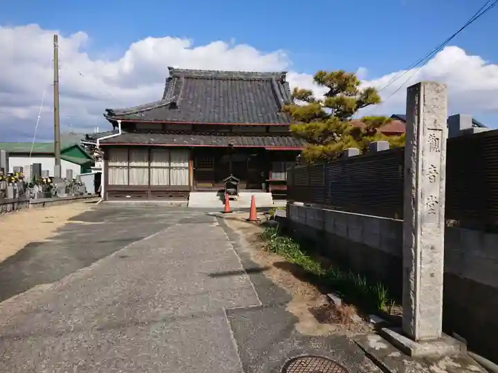 観音堂のその他建物