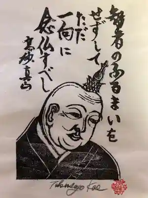 西福寺(兵庫県)