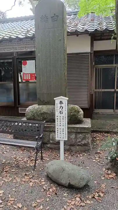 野志里神社のその他建物