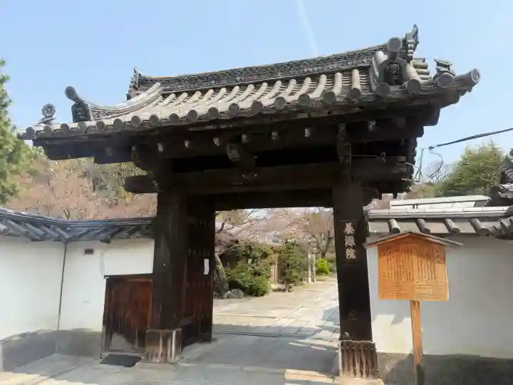 養源院の{uncategorized: "未分類", other: "その他", undefined: "問題あり", building: "その他建物", grave: "お墓", sacred_gate: "鳥居", guardian: "狛犬", statue: "像", buddha: "仏像", history: "歴史", nature: "自然", garden: "庭園", animal: "動物", pagoda: "塔", temizu: "手水舎", mountain_gate: "山門・神門", sanctuary: "本殿・本堂", subordinate: "末社・摂社", art: "芸術", scenery: "景色", jizo: "地蔵", ema: "絵馬", goshuin: "御朱印", omikuji: "おみくじ", items: "授与品その他", amulet: "お守り", goshuincho: "御朱印帳", eats: "食事", festival: "お祭り", votive_dance: "神楽", shichigosan: "七五三参", wedding: "結婚式", experience: "体験その他", initially: "初詣", around: "周辺", anti_infection: "感染症対策"}