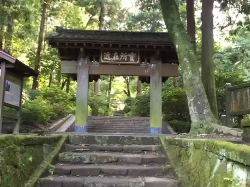 浄智寺の山門・神門