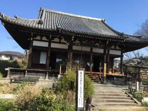 般若寺 ❁﻿コスモス寺❁の本殿