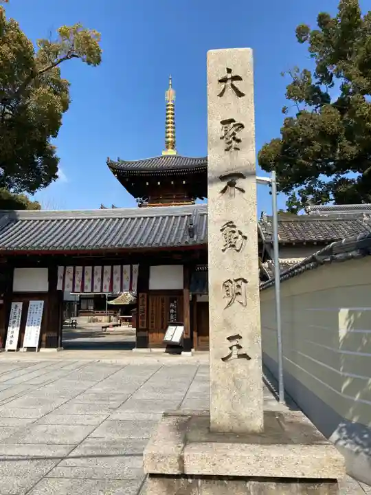 法楽寺のその他建物