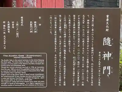 北口本宮冨士浅間神社(山梨県)