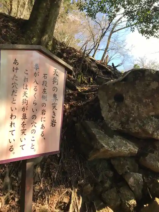 大山阿夫利神社本社のその他建物