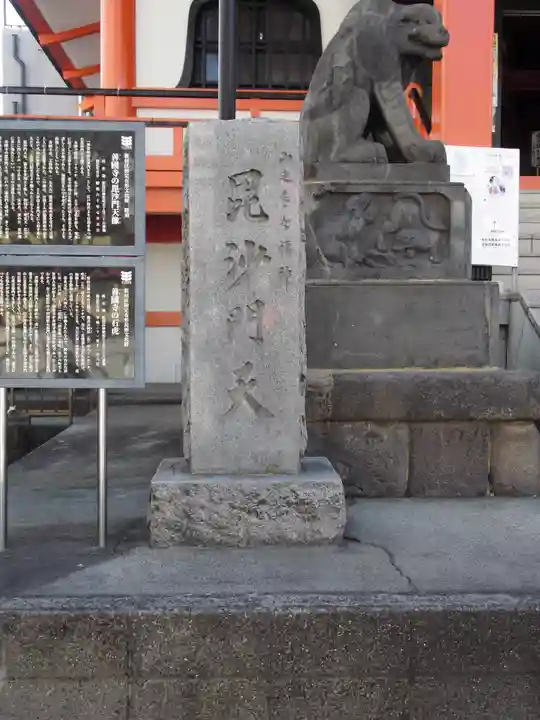 善國寺(東京都)