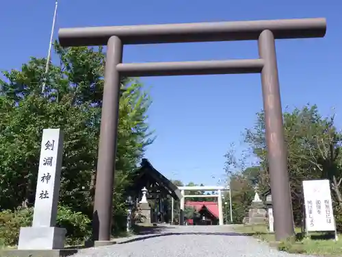 剣淵神社の鳥居