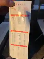 行田八幡神社のおみくじ