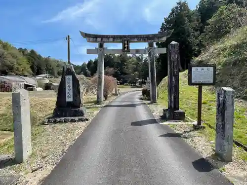 迫神社(滋賀県)